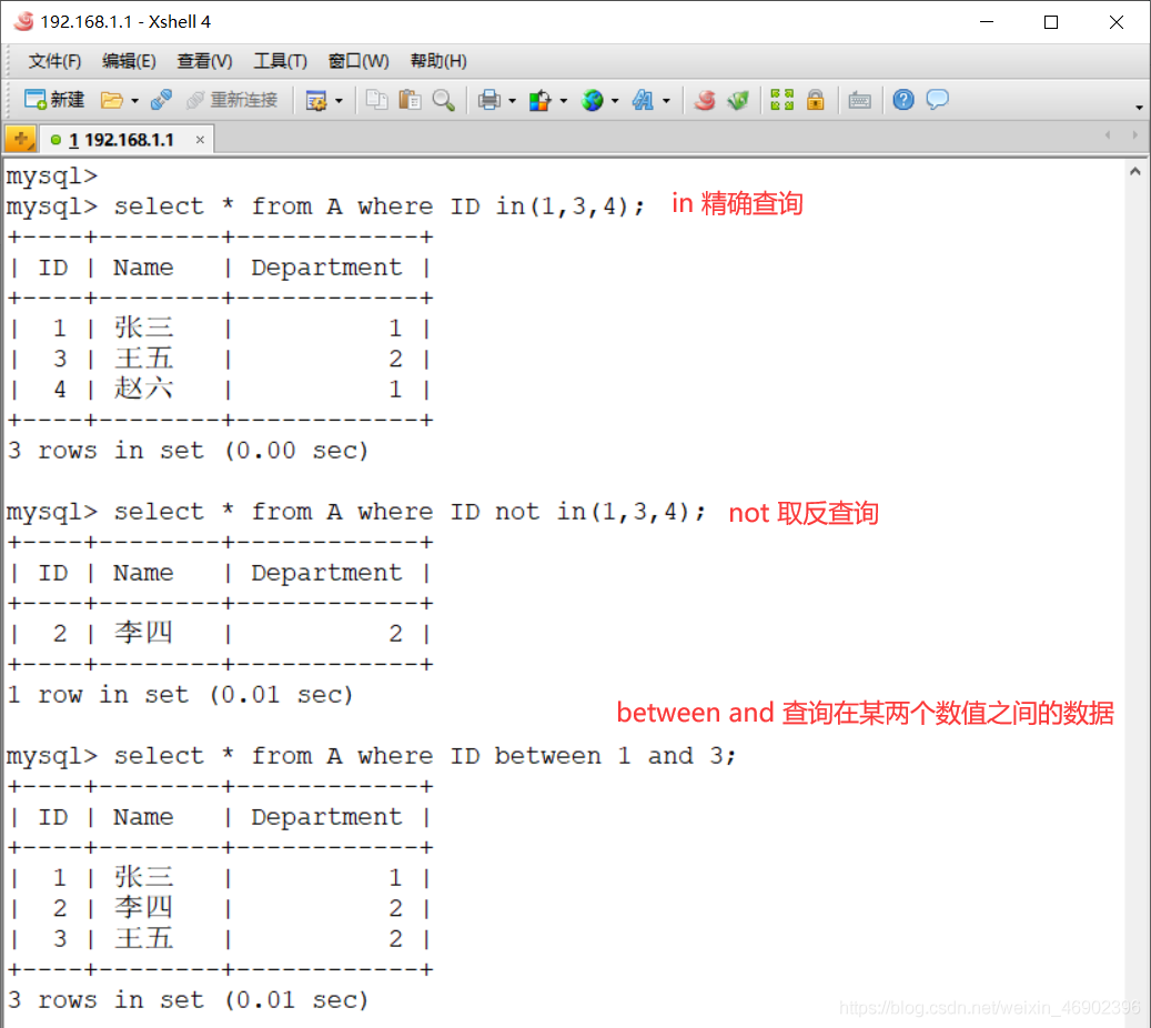 圖文詳解MySQL中的主鍵與事務(wù)