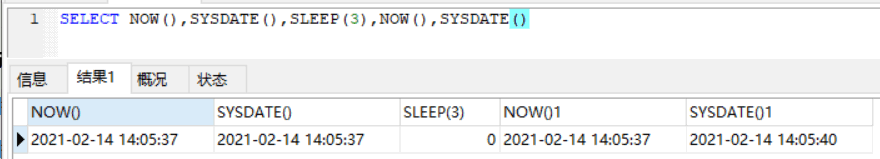MySQL表字段時間設(shè)置默認值