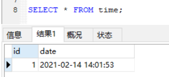MySQL表字段時間設(shè)置默認值