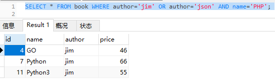 MySQL中 and or 查詢的優(yōu)先級(jí)分析