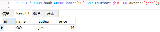 MySQL中 and or 查詢的優(yōu)先級(jí)分析
