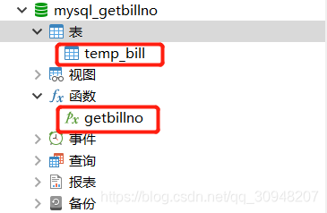 MySQL高并發(fā)生成唯一訂單號的方法實現(xiàn)