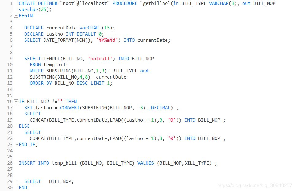 MySQL高并發(fā)生成唯一訂單號的方法實現(xiàn)