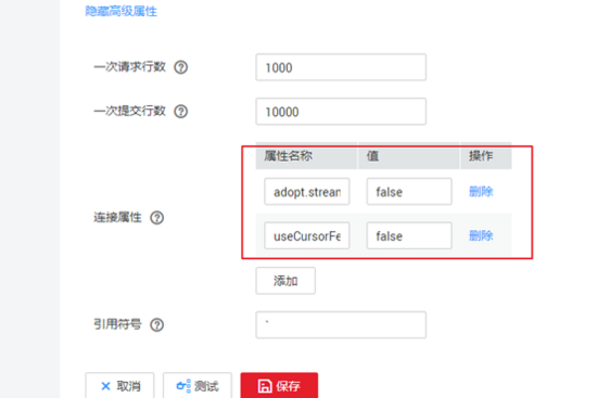 從云數(shù)據(jù)遷移服務看MySQL大表抽取模式的原理解析