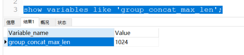 mysql 判斷是否為子集的方法步驟