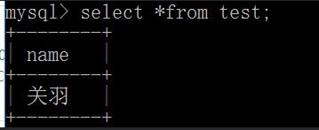 MySQL 事務autocommit自動提交操作