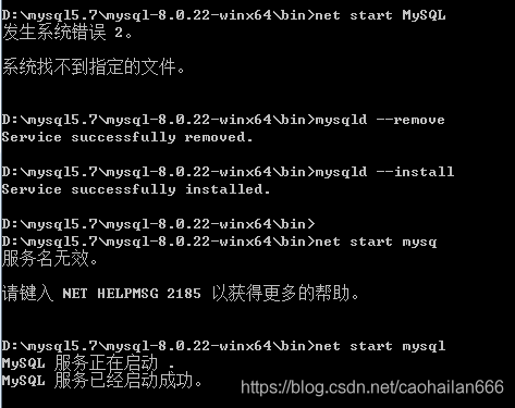 安裝Mysql時(shí)可能會(huì)遇到的一些疑難雜癥