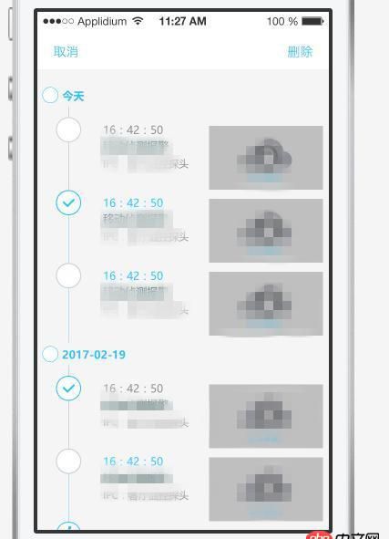 android - recyclerView中checkbox的疑問。
