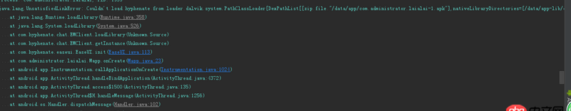 android - 環(huán)信Easeui導入后啟動報錯UnsatisfiedLinkError