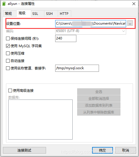 Mysql5.7定時備份的實現(xiàn)