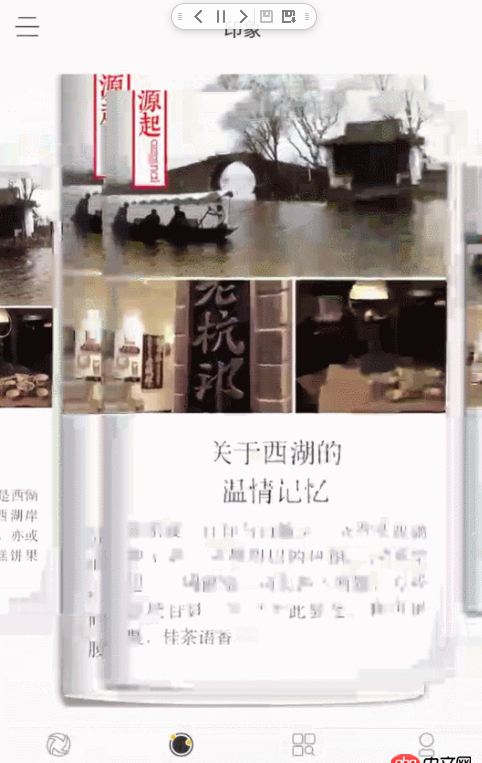 android - viewpager內部殼套fragment橫向滑動。黑屏之后打開出現重疊現象，只有一個fragment，我復用的。望大神解答