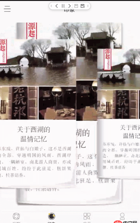 android - viewpager內部殼套fragment橫向滑動。黑屏之后打開出現重疊現象，只有一個fragment，我復用的。望大神解答