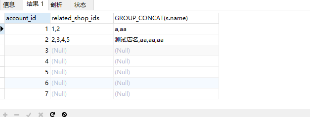 MySQL將一個字段中以逗號分隔的取出來形成新的字段實現(xiàn)