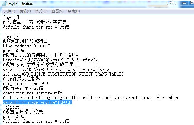 MySQL創(chuàng)建數(shù)據(jù)表時(shí)設(shè)定引擎MyISAM/InnoDB操作