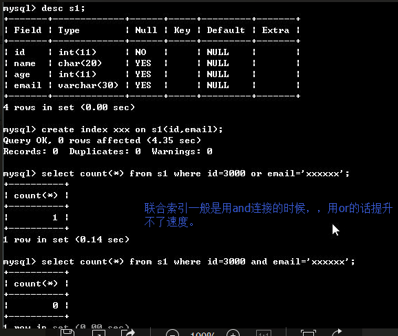 MySQL的視圖和索引用法與區(qū)別詳解