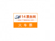 使用114票務網怎么查詢特價機票？特價機票查詢方法一覽