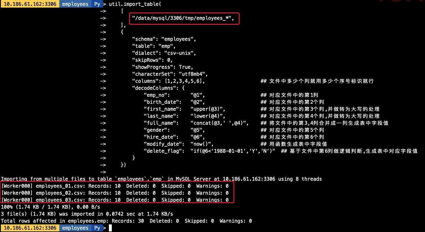 MySQL Shell import_table數(shù)據(jù)導入的實現(xiàn)
