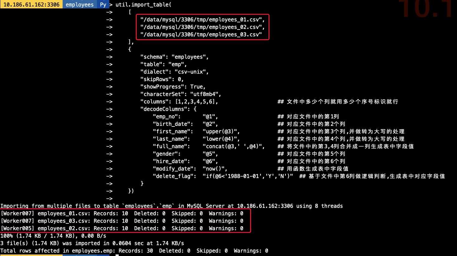 MySQL Shell import_table數(shù)據(jù)導入的實現(xiàn)