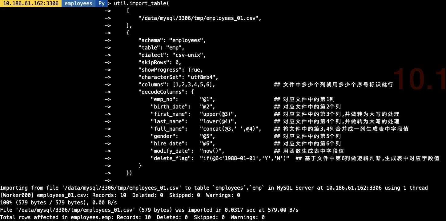 MySQL Shell import_table數(shù)據(jù)導入的實現(xiàn)