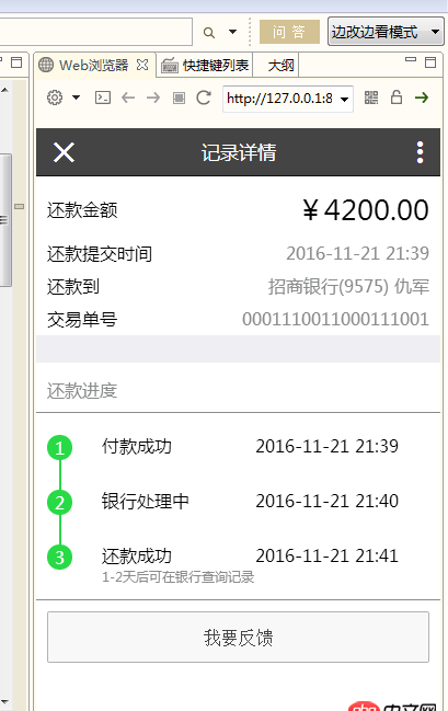 android - 類似這樣的JSON該怎么解析？(用Gson)