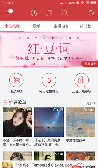 android-ui - Android上邊有一些布局，下邊是listview的頁面，有什么好的實現方法嗎？（有圖）