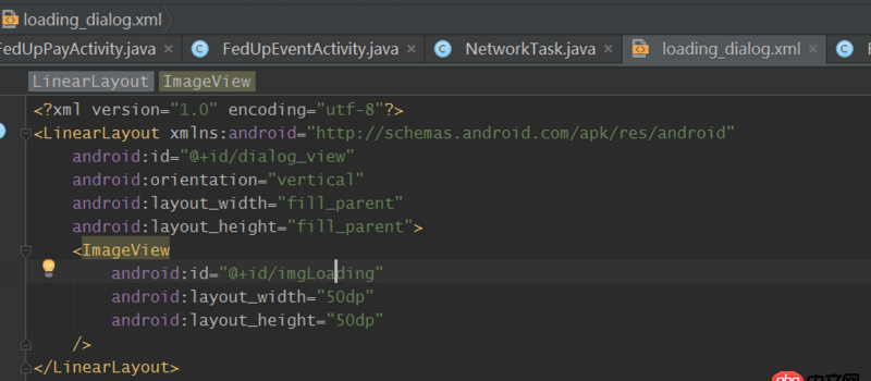 android - 請(qǐng)求網(wǎng)絡(luò)的時(shí)候出現(xiàn)自定義的對(duì)話框