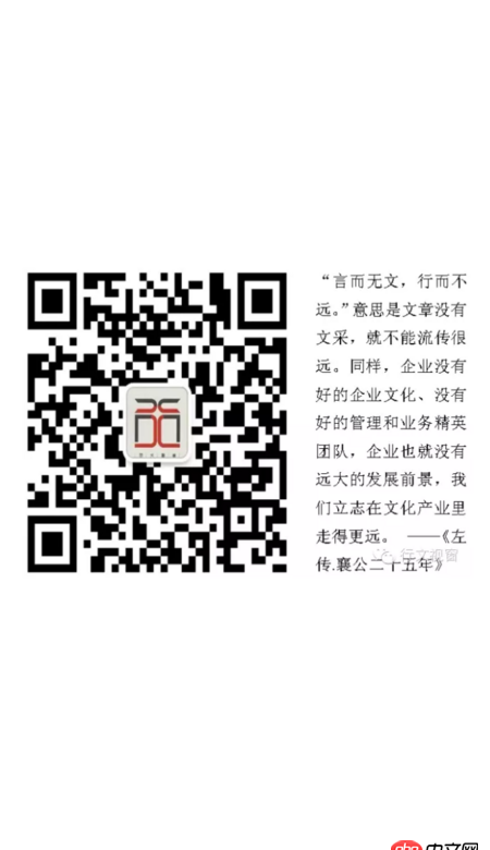 android - 二維碼在手機(jī)上如何掃描？