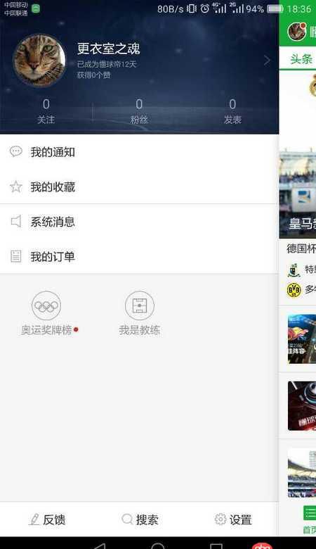 android中drawerlayout如何實(shí)現(xiàn)不覆蓋主布局？