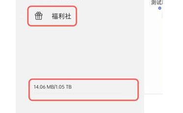 阿里云盤擴(kuò)容碼獲得方法