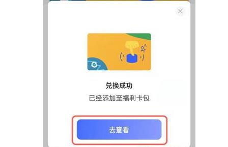 阿里云盤擴(kuò)容碼獲得方法
