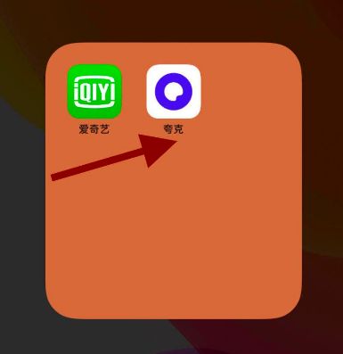 手機夸克瀏覽器handoff功能在哪關(guān)
