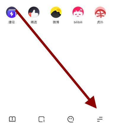 手機夸克瀏覽器handoff功能在哪關(guān)