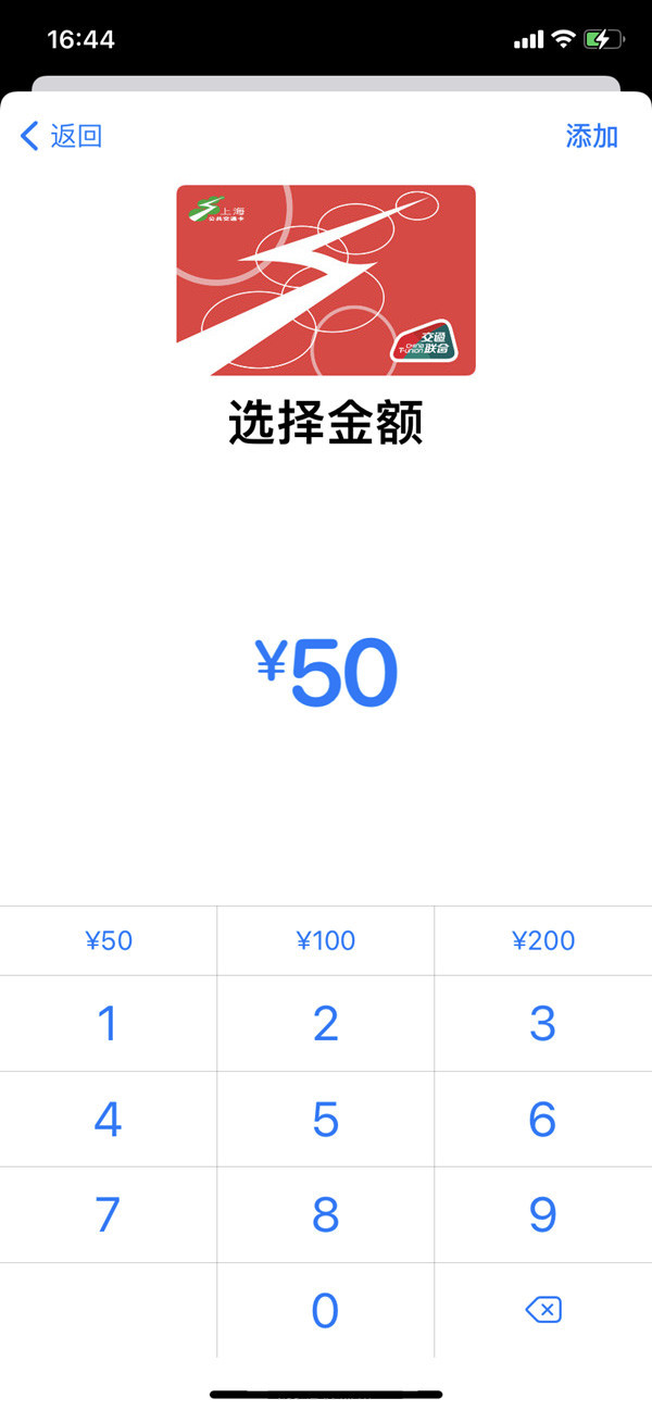 上海地鐵怎么用手機(jī)刷卡
