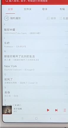 千千音樂設(shè)置鈴聲詳細操作