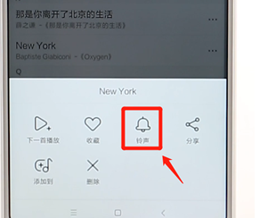 千千音樂設(shè)置鈴聲詳細操作