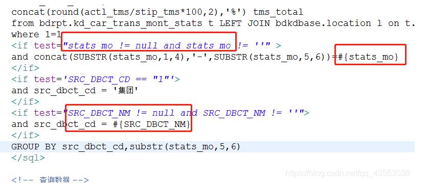 Mybatis 動態(tài)sql if 判讀條件等于一個數(shù)字的案例