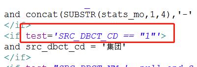 Mybatis 動態(tài)sql if 判讀條件等于一個數(shù)字的案例