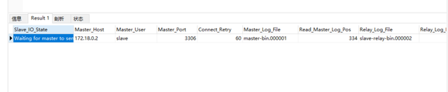 Docker 環(huán)境運(yùn)行 Mysql 和開啟 Binlog 配置主從同步的設(shè)置方法