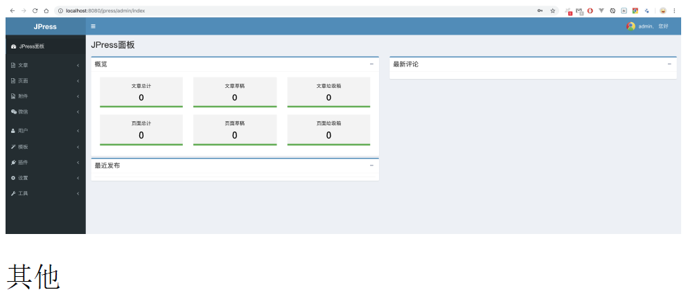 Docker容器編排實現(xiàn)過程解析