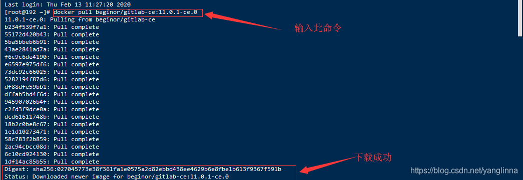 基于Docker部署GitLab環境搭建的方法步驟