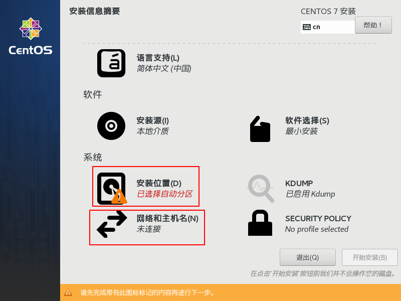 asp.net core應(yīng)用docke部署到centos7的全過程