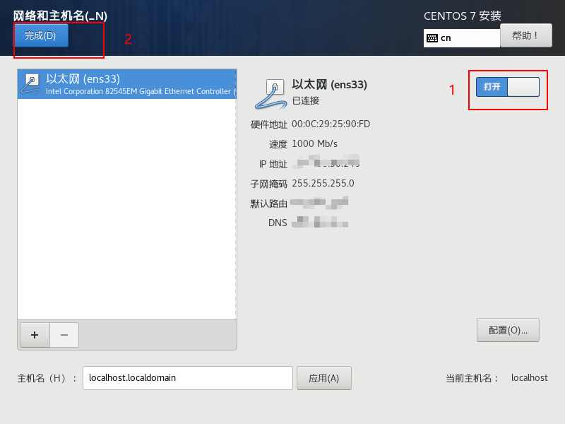 asp.net core應(yīng)用docke部署到centos7的全過程