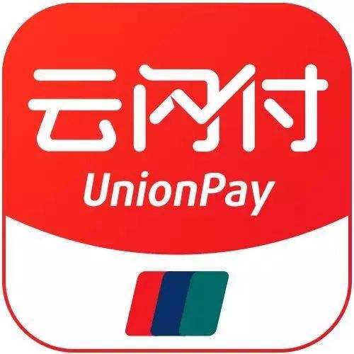 在云閃付里領(lǐng)取2019年紅包的操作流程