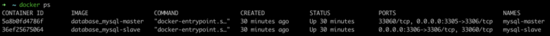 詳解用Docker構建MySQL主從環境
