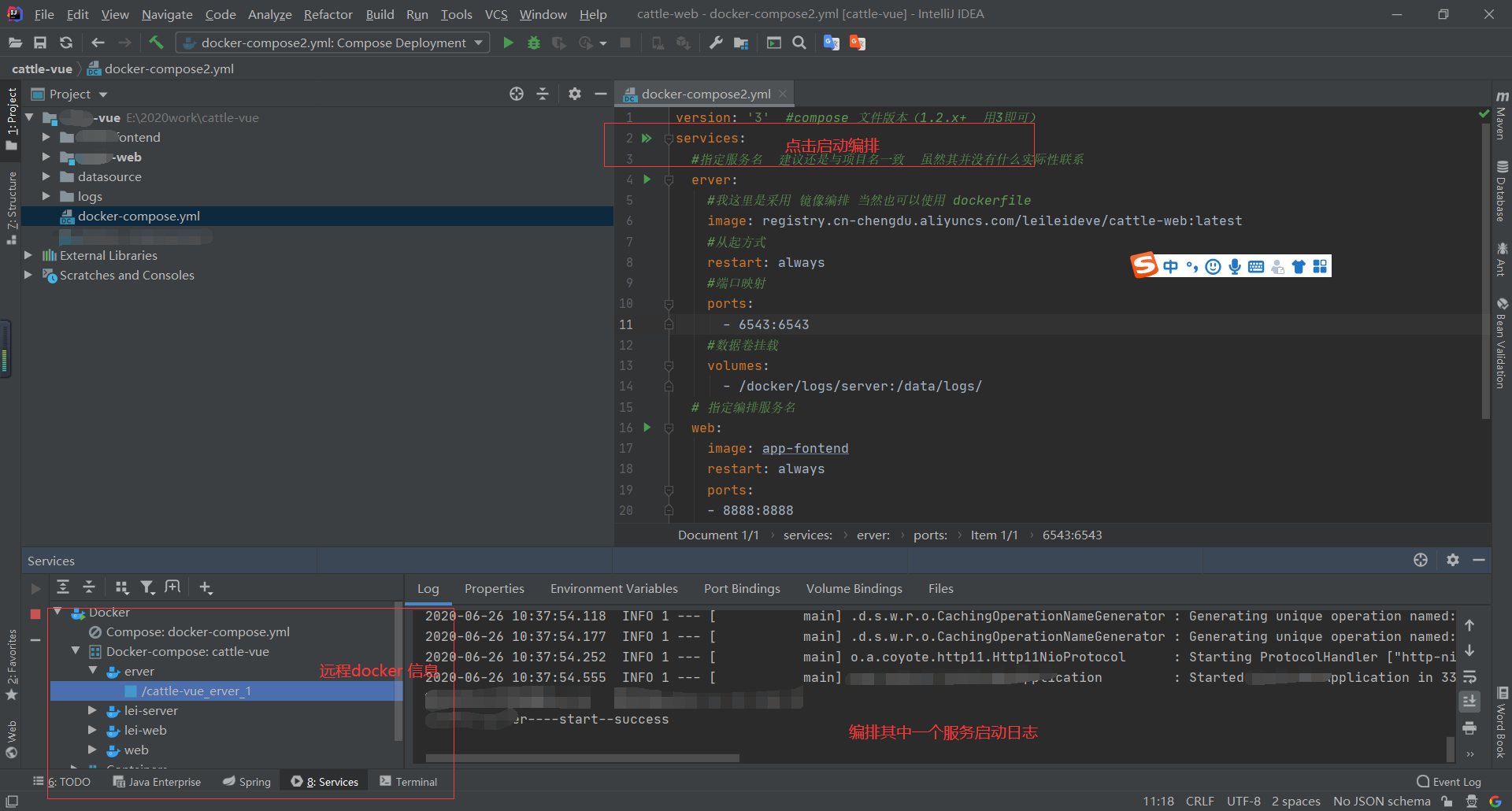 IDEA中使用Docker Compose容器編排的實現(xiàn)