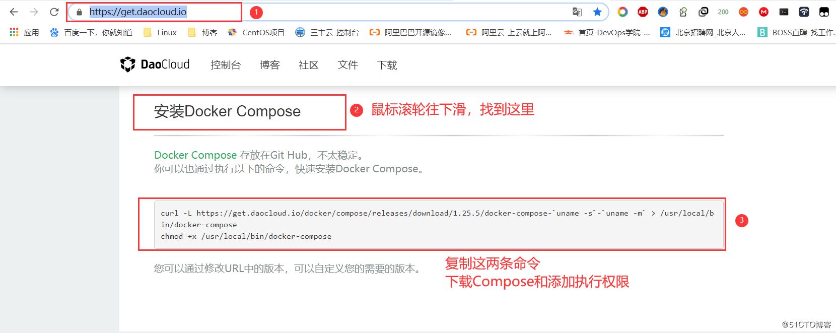 Docker搭建Harbor公開(kāi)倉(cāng)庫(kù)的方法示例