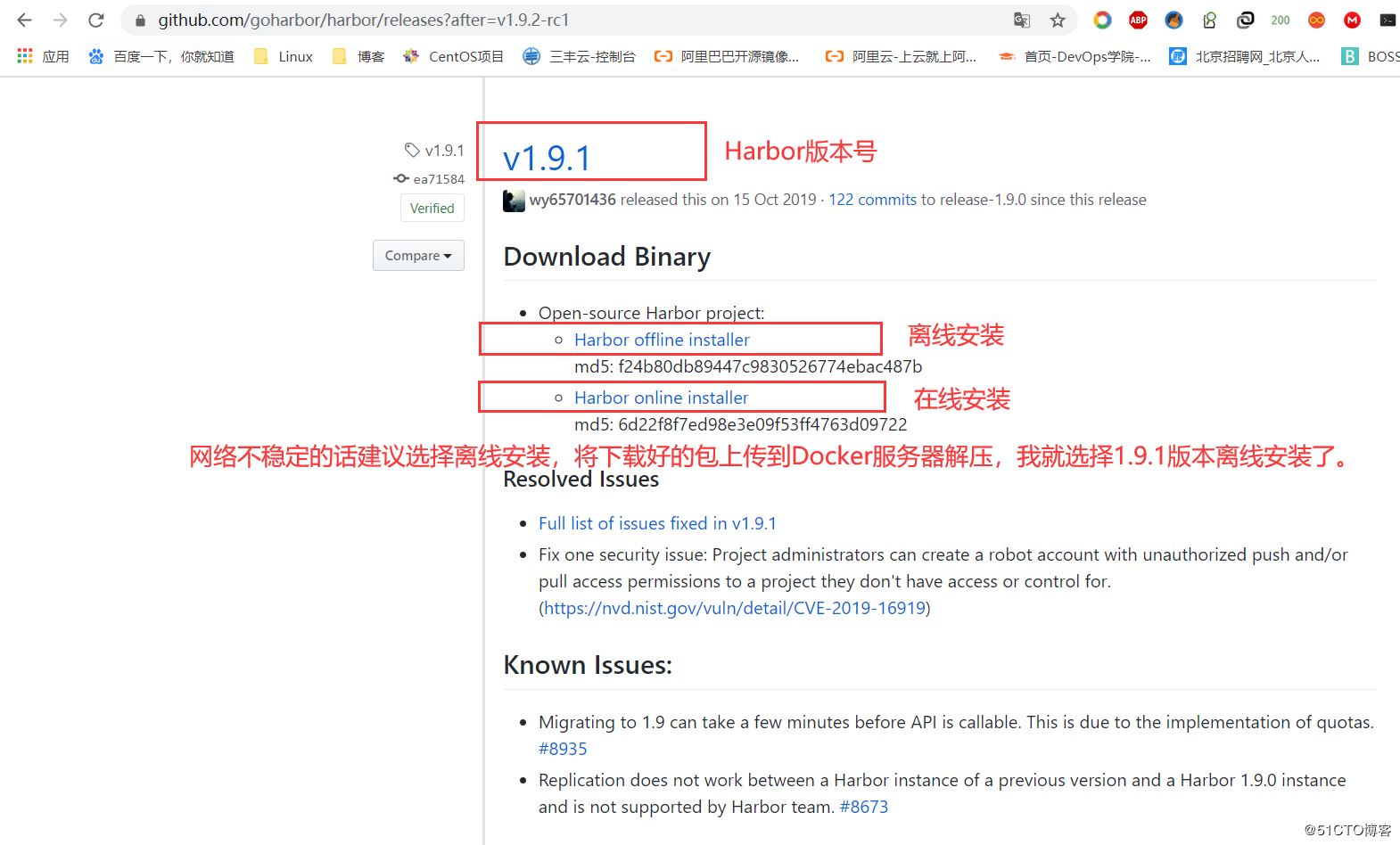 Docker搭建Harbor公開(kāi)倉(cāng)庫(kù)的方法示例