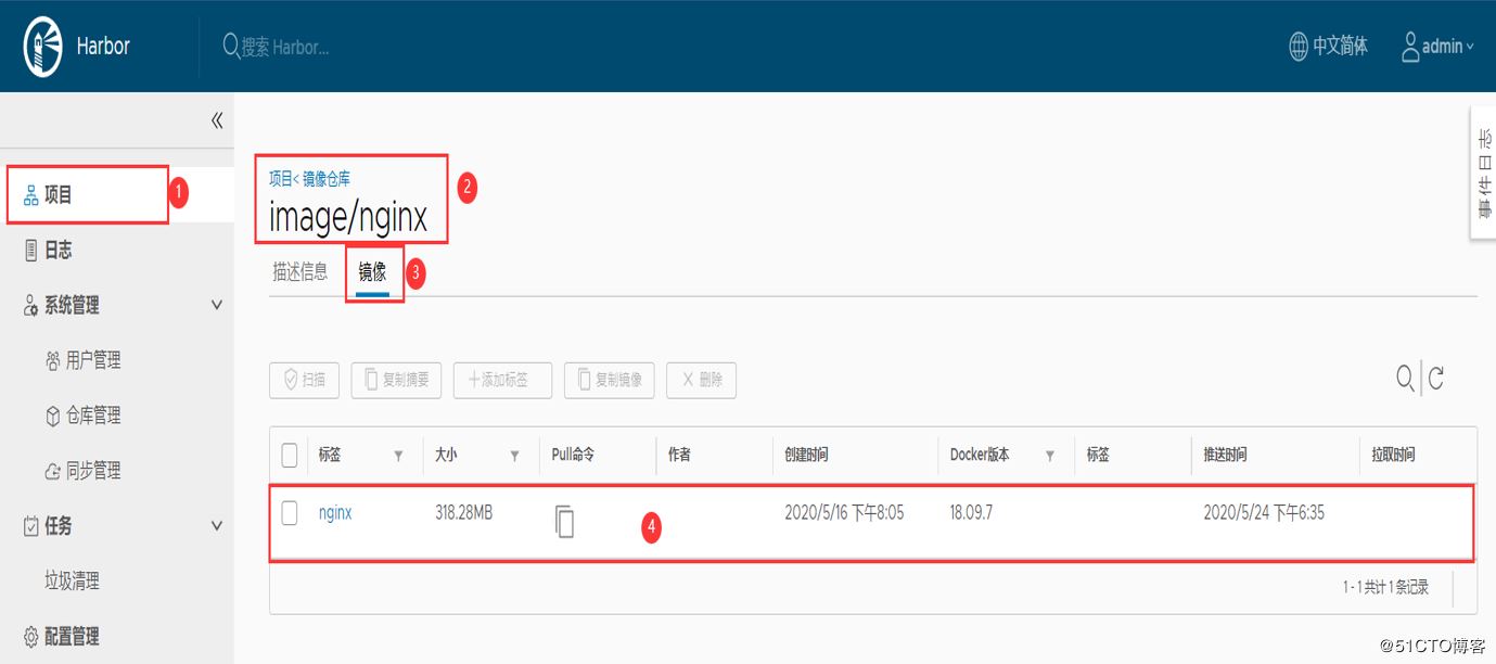 Docker搭建Harbor公開(kāi)倉(cāng)庫(kù)的方法示例
