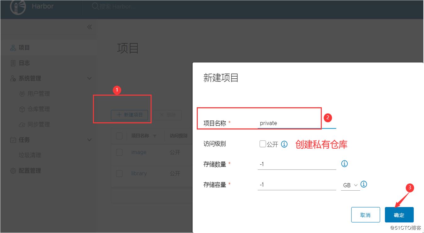 Docker搭建Harbor公開(kāi)倉(cāng)庫(kù)的方法示例