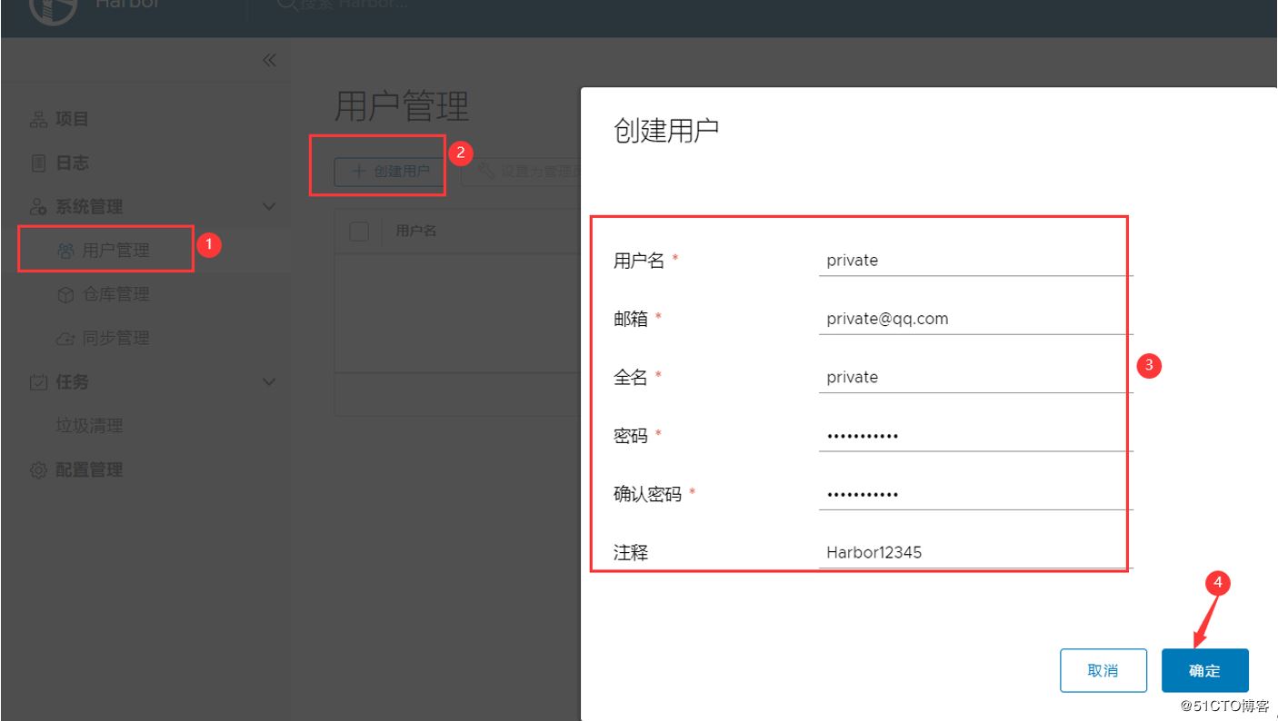 Docker搭建Harbor公開(kāi)倉(cāng)庫(kù)的方法示例